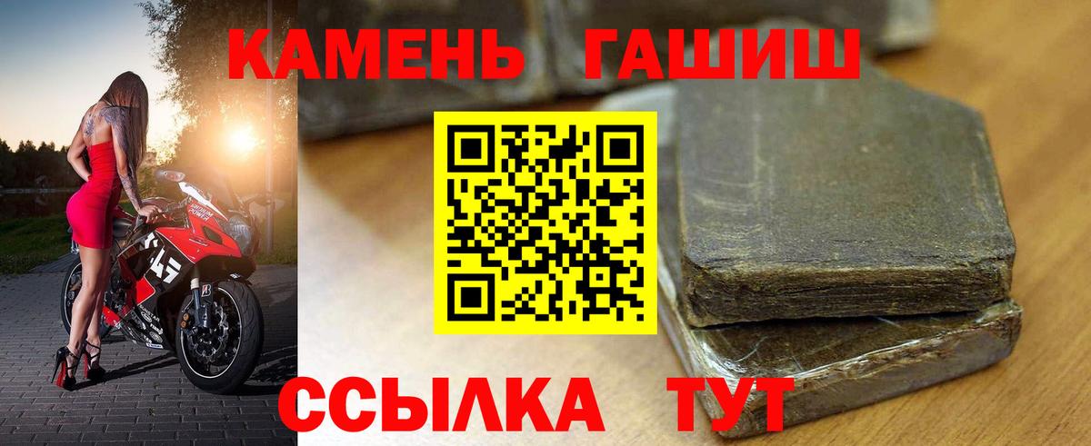 ГАШ Ice-O-Lator Горячий Ключ
