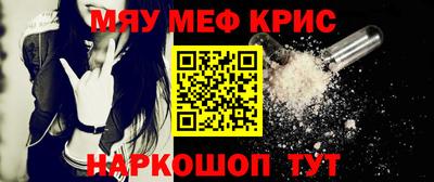 круглые Беслан