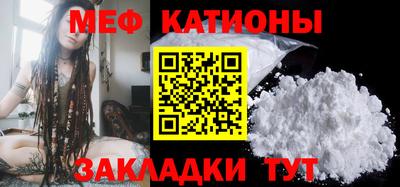 гашишное масло Бийск