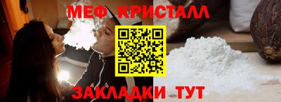 гашишное масло Бийск