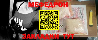 круглые Беслан