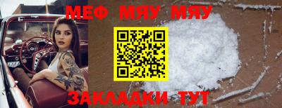 круглые Беслан