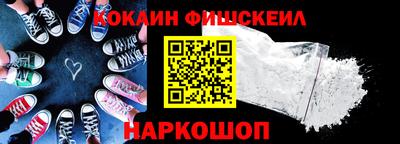 круглые Беслан