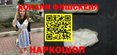 круглые Беслан