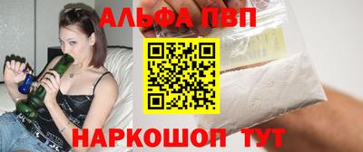 гашишное масло Бийск