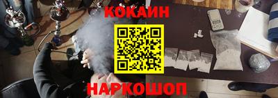 кокаин перу Берёзовский