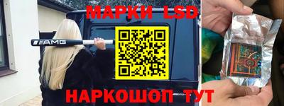 круглые Беслан