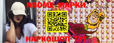 гашишное масло Бийск