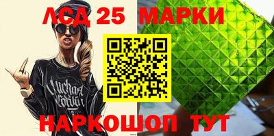 круглые Беслан