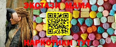 гашишное масло Бийск