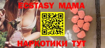 гашишное масло Бийск