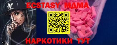 круглые Беслан