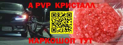 круглые Беслан
