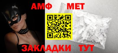 гашишное масло Бийск