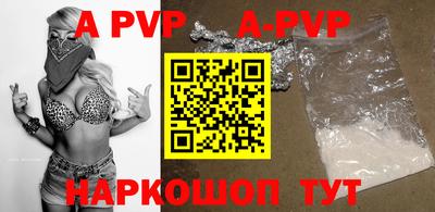 круглые Беслан