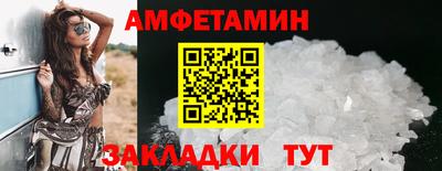 гашишное масло Бийск