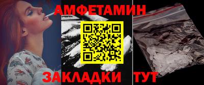 круглые Беслан