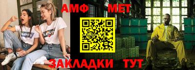 круглые Беслан
