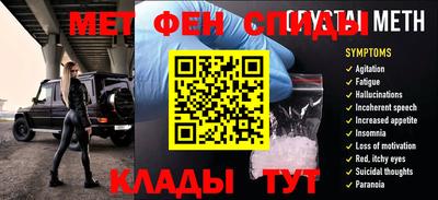 гашишное масло Бийск