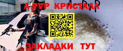 гашишное масло Бийск