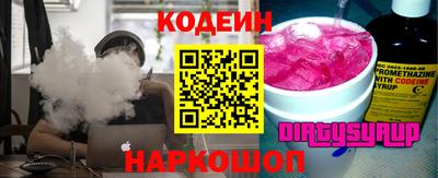 кокаин перу Берёзовский