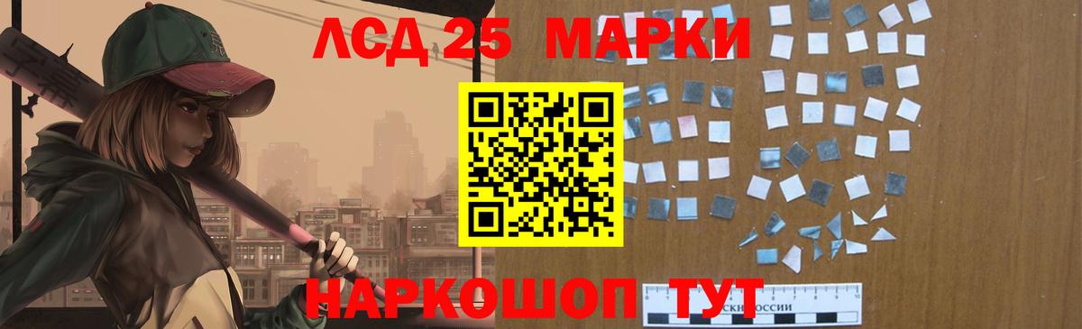 Горячий Ключ  Лсд 25 экстази ecstasy  Вход с VPN  LSD-25 экстази ecstasy 