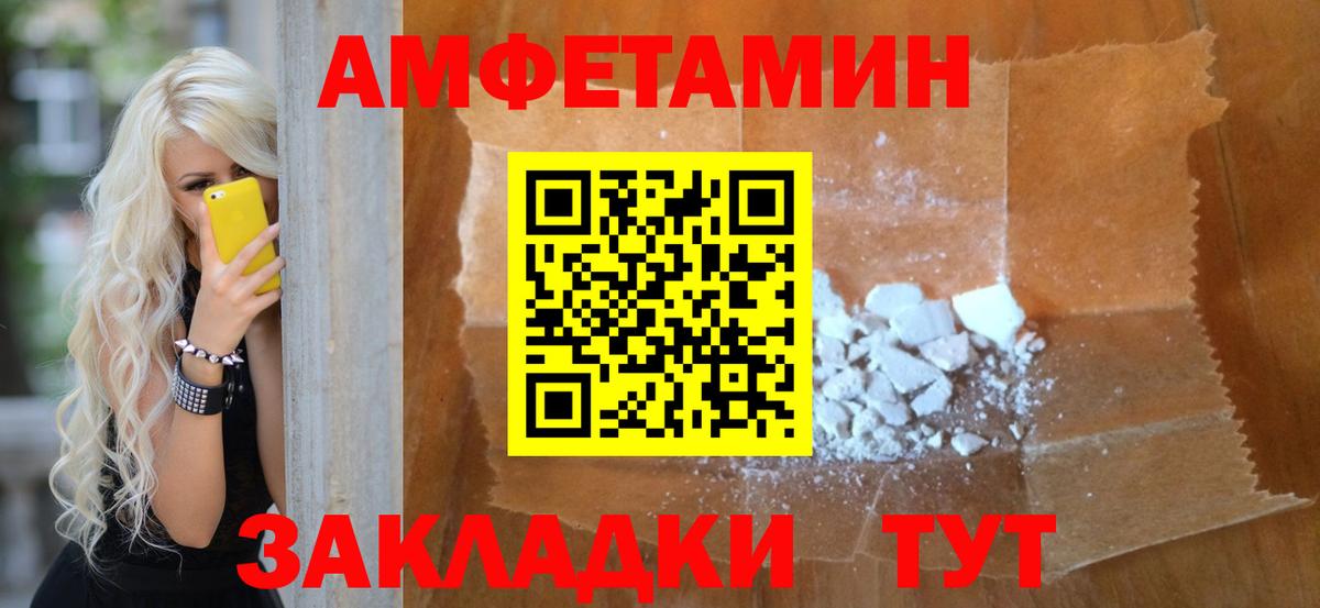 МЕТАМФЕТАМИН мет Горячий Ключ