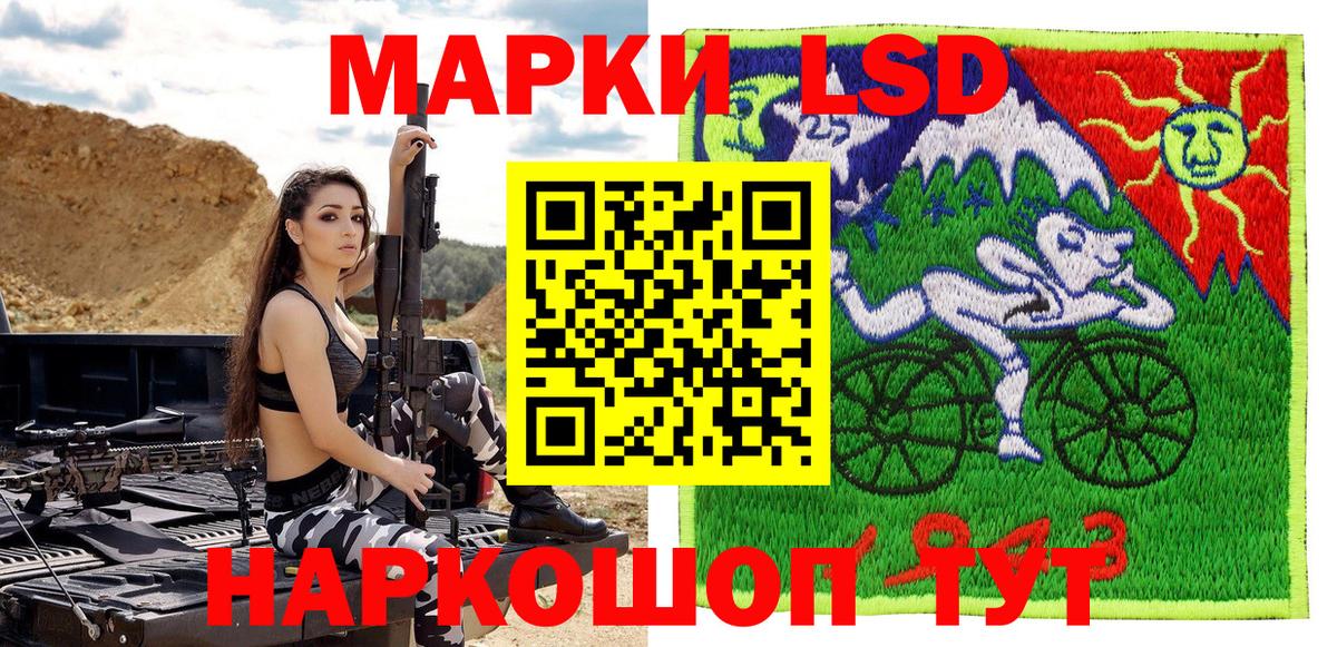Марки 25I-NBOMe 1,8мг  Вход с VPN  Горячий Ключ  Марки 25I-NBOMe 1,8мг 