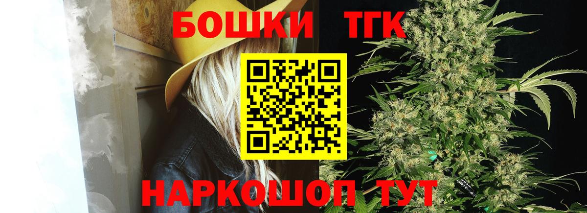 Шишки марихуана сатива Горячий Ключ