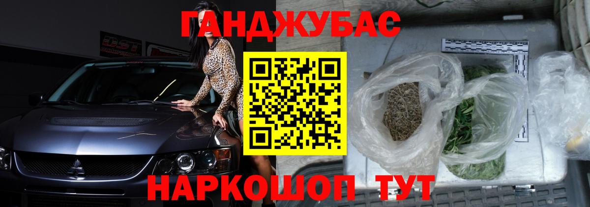 Канабис Ganja  Вход с VPN  Бошки Шишки сатива  Горячий Ключ  Каннабис индика 